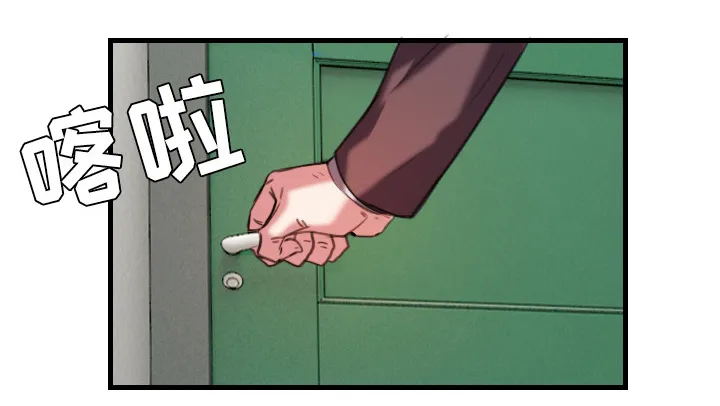 复仇之岛漫画第35话漫画,第64章：完结58图