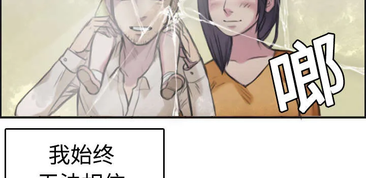 复仇之岛漫画漫画,第10章：独自坚强42图