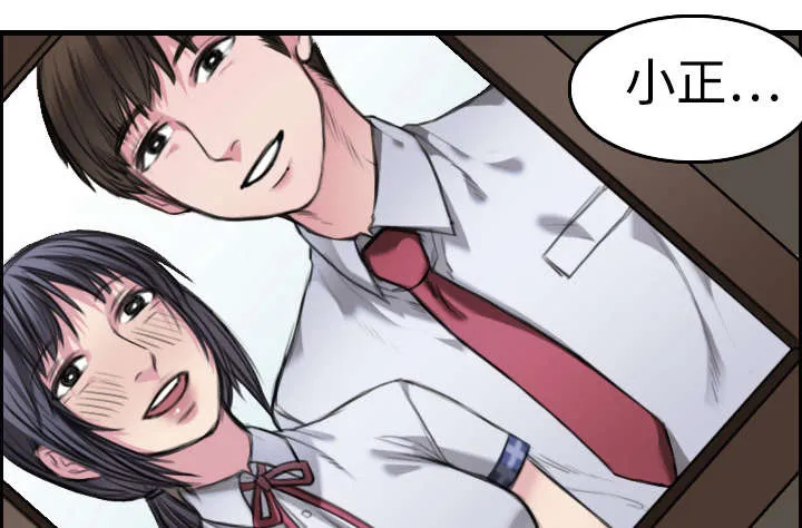 复仇之岛漫画全集免费观看日本漫画,第8章：约定24图
