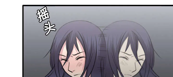 漫画复仇之岛漫画,第18章：真的是解脱吗44图