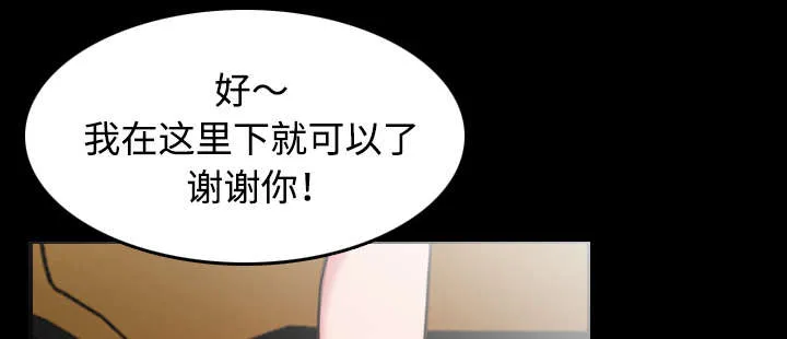 复仇之岛漫画漫画,第43章：钱才是最棒的32图