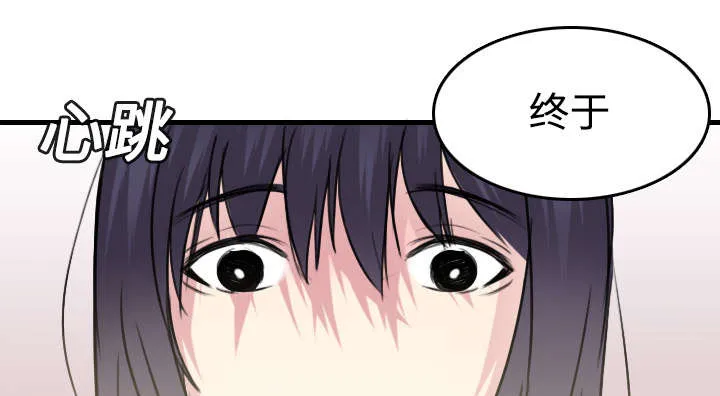 复仇之岛漫画漫画,第20章：满怀希望68图