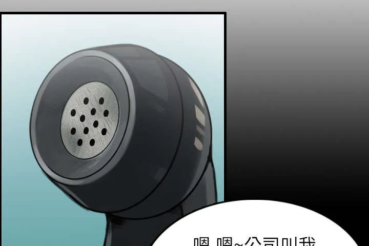 复仇之岛漫画漫画,第21章：小正的自责36图