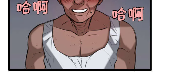 复仇之岛漫画漫画,第29章：心灵的冲击22图