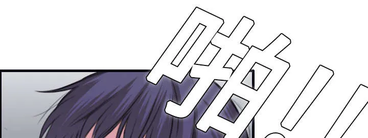 复仇之岛漫画第40话漫画,第12章：丑恶的嘴脸51图