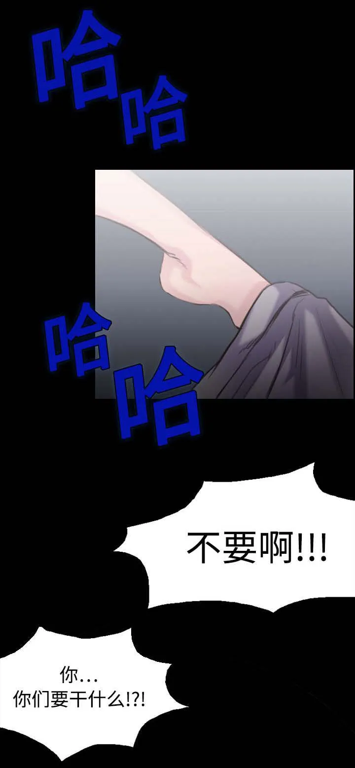 复仇之岛漫画第40话漫画,第12章：丑恶的嘴脸57图
