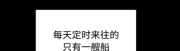 复仇之岛漫画漫画,第60章：复仇计划37图