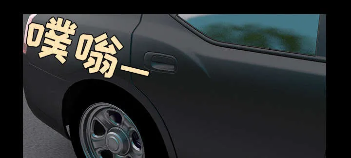复仇之岛漫画漫画,第38章：星探36图
