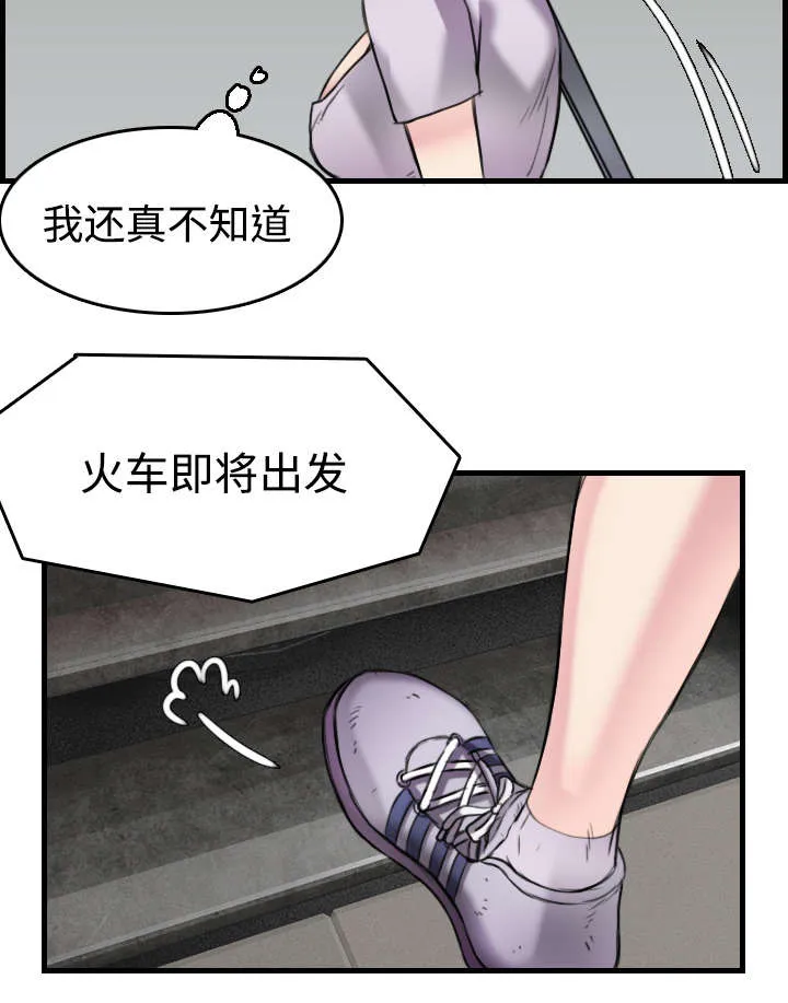 复仇之岛漫画漫画,第20章：满怀希望61图
