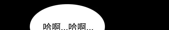 复仇之岛漫画漫画,第34章：寸步难行1图
