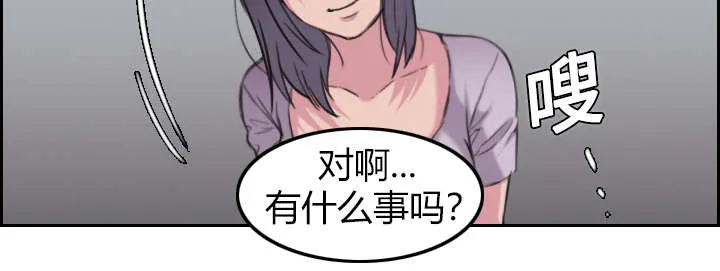 复仇之岛漫画漫画,第17章：离开地狱51图