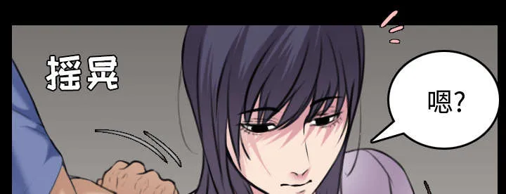 复仇之岛漫画无删减漫画,第33章：初见首尔41图
