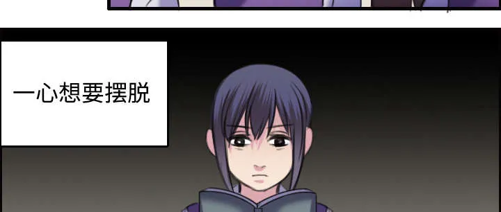 复仇之岛动漫漫画,第11章：失态的大叔们37图