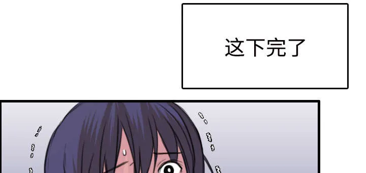 复仇之岛漫画无删减漫画,第16章：被抓到了20图