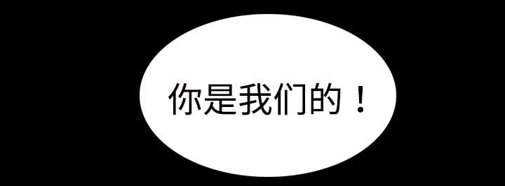 复仇之岛漫画漫画,第15章：计划逃跑28图