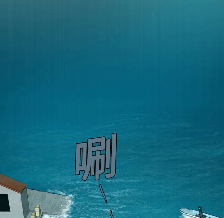 复仇之岛漫画无删减漫画,第16章：被抓到了3图