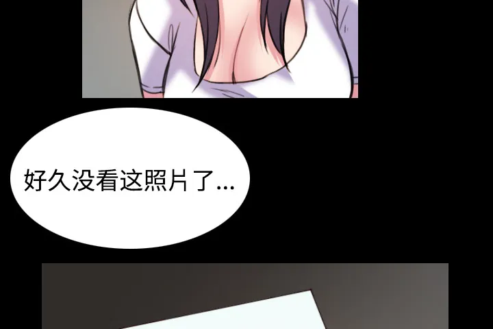 复仇之岛漫画漫画,第60章：复仇计划3图