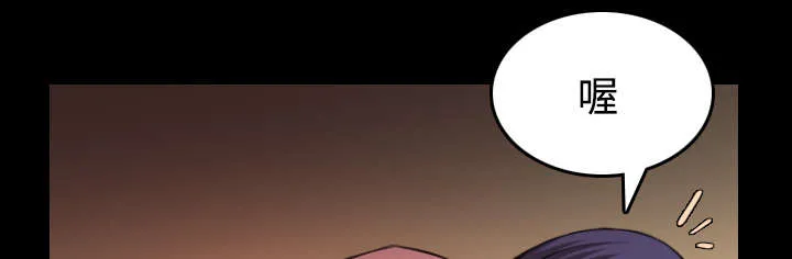 复仇之岛漫画漫画,第43章：钱才是最棒的24图