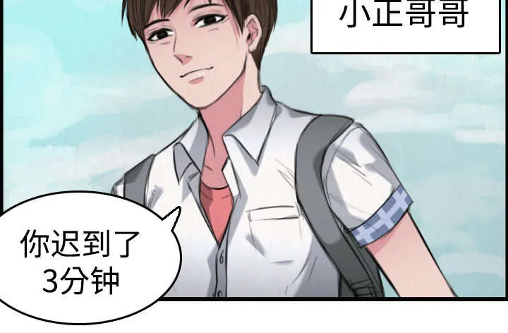 复仇之岛漫画全集免费观看日本漫画,第8章：约定39图