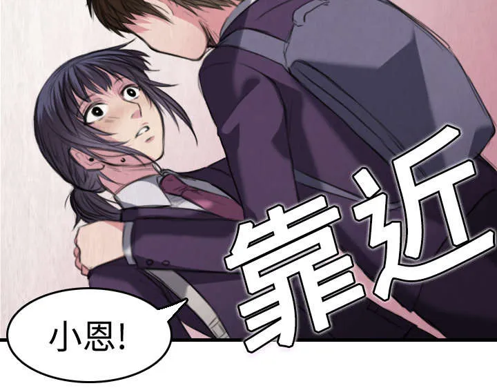 复仇之岛漫画全集免费观看日本漫画,第8章：约定59图