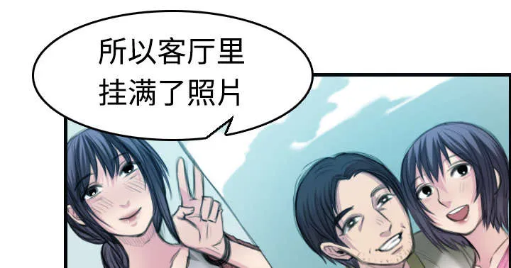 复仇之岛漫画全集免费观看日本漫画,第8章：约定21图