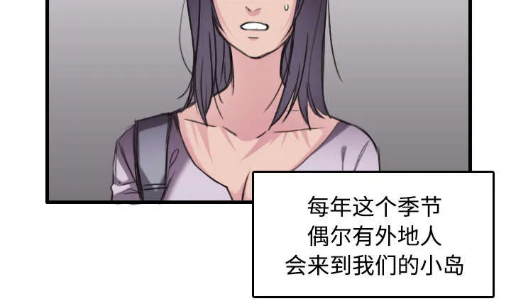 复仇之岛漫画漫画,第17章：离开地狱45图