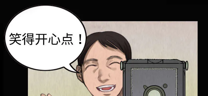 复仇之岛漫画全集免费观看日本漫画,第8章：约定11图