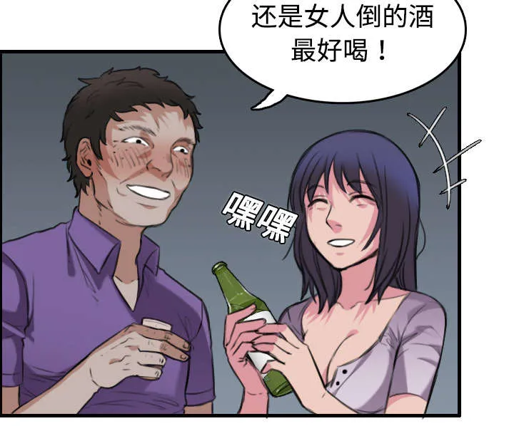 复仇之岛漫画漫画,第17章：离开地狱2图