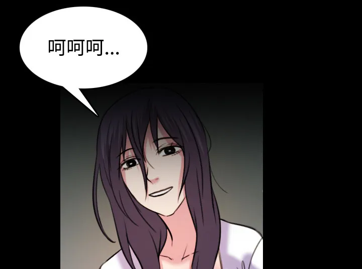 复仇之岛漫画漫画,第60章：复仇计划2图