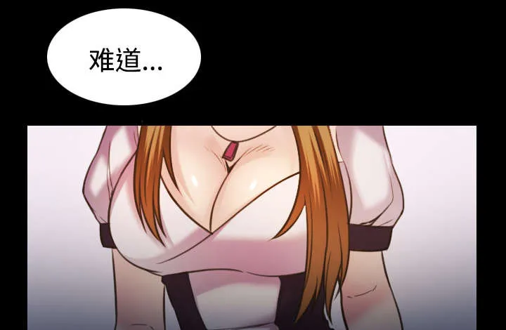 复仇之岛漫画全集免费观看日本漫画,第37章：大海捞针3图