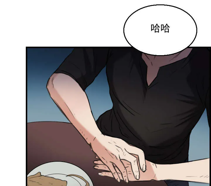 复仇之岛漫画漫画,第25章：真相25图