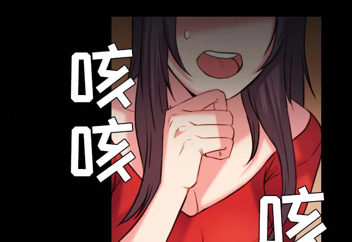 复仇之岛漫画漫画,第57章：生病17图