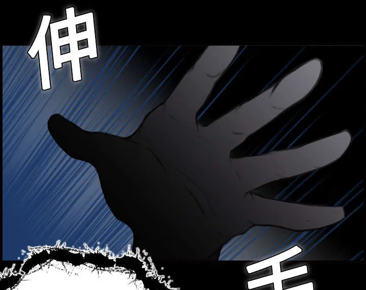 复仇之岛漫画漫画,第15章：计划逃跑32图