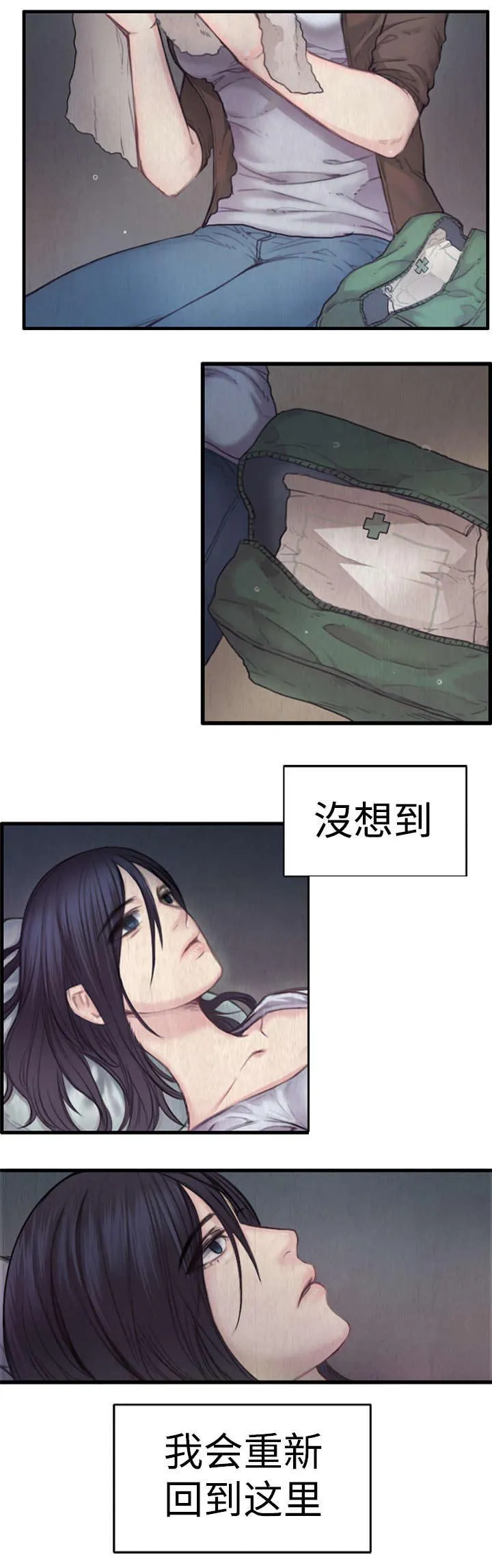 复仇之岛漫画第35话漫画,第1章：返岛4图