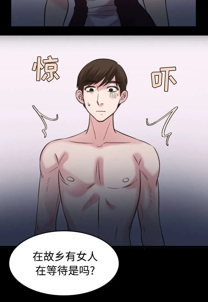 复仇之岛漫画全集免费观看日本漫画,第37章：大海捞针4图