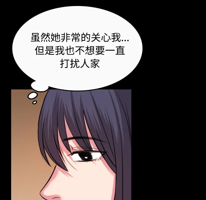 复仇之岛漫画漫画,第57章：生病34图