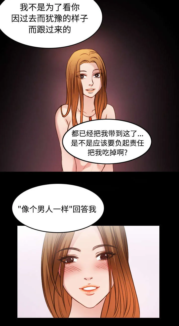 复仇之岛漫画全集免费观看日本漫画,第37章：大海捞针8图