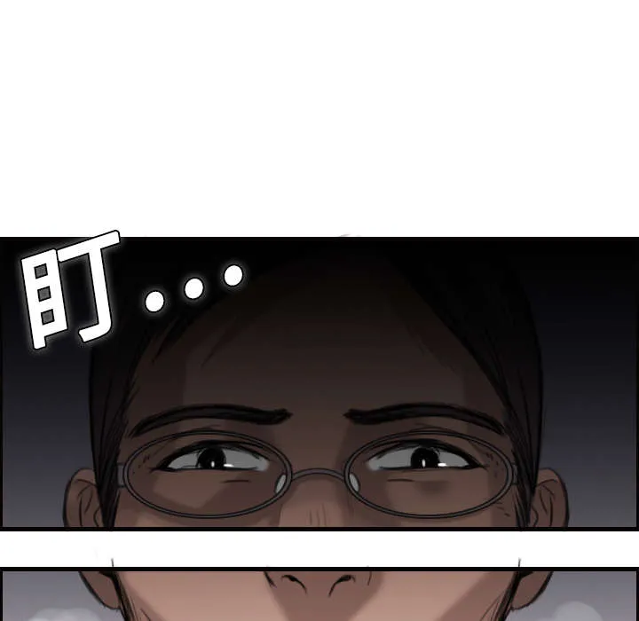 复仇之岛动漫漫画,第11章：失态的大叔们47图