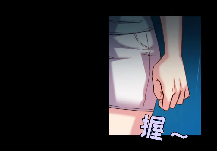 复仇之岛动漫漫画,第62章：肮脏的人3图