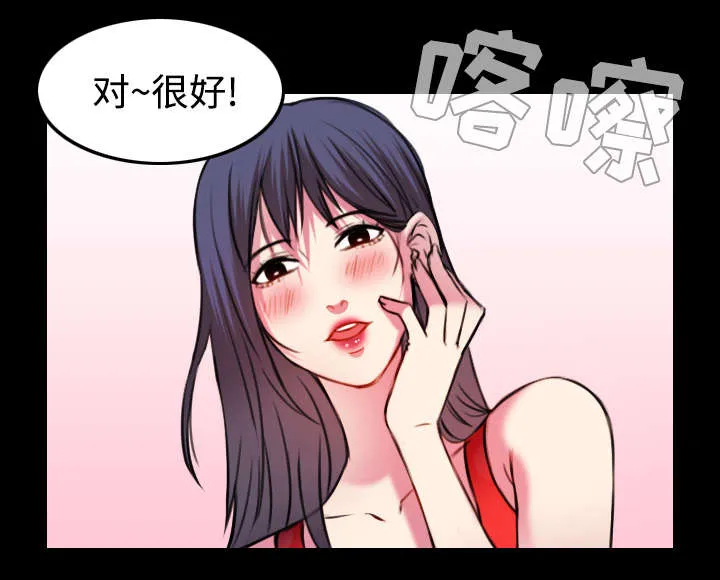 复仇之岛漫画漫画,第39章：签约与薪水36图
