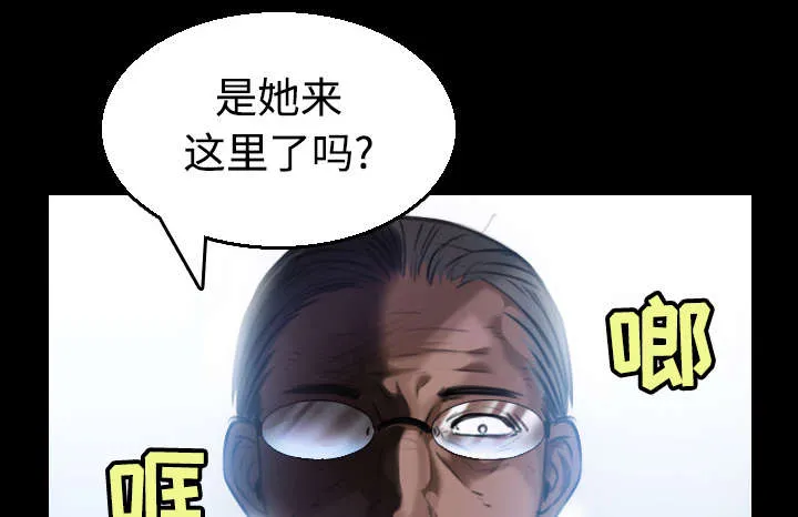 复仇之岛漫画漫画,第28章：守住底线26图