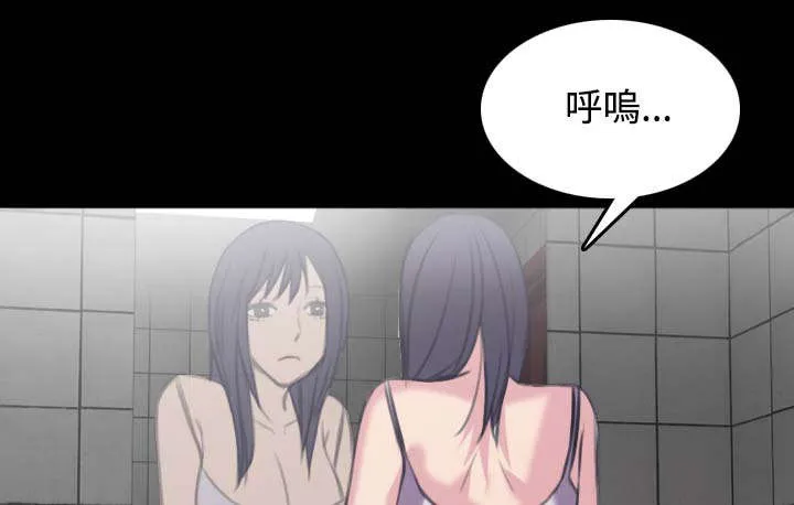 复仇之岛漫画漫画,第35章：难以果腹6图