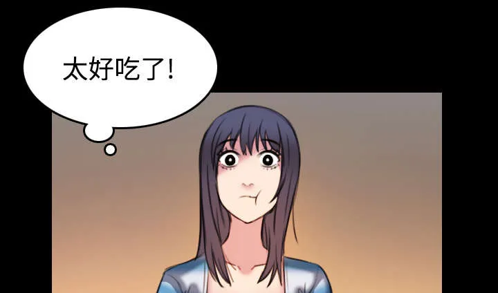 复仇之岛漫画漫画,第39章：签约与薪水8图
