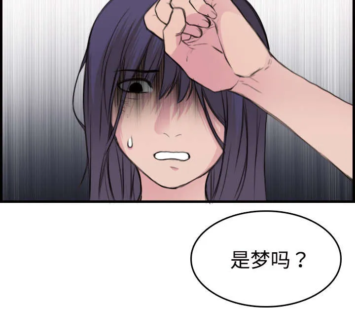 复仇之岛漫画漫画,第15章：计划逃跑38图