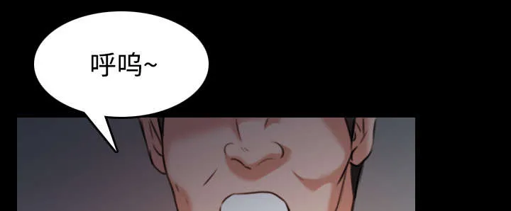 复仇之岛漫画漫画,第42章：堕落22图