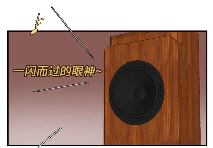 复仇之岛漫画第35话漫画,第22章：矛盾的心理16图