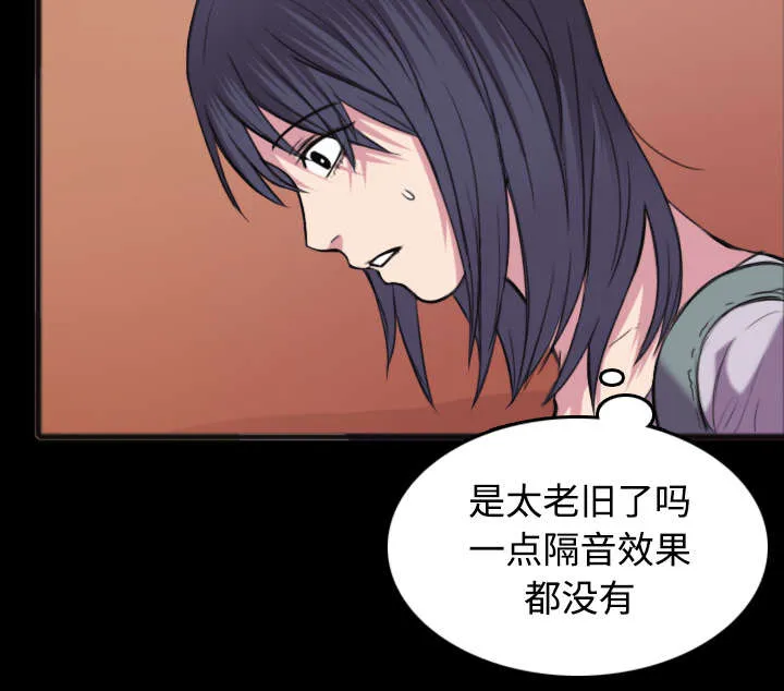 复仇之岛漫画漫画,第34章：寸步难行34图
