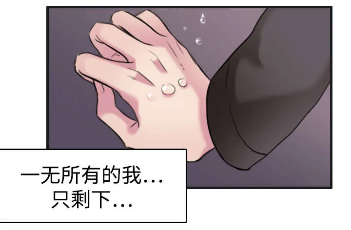 复仇之岛漫画漫画,第10章：独自坚强63图