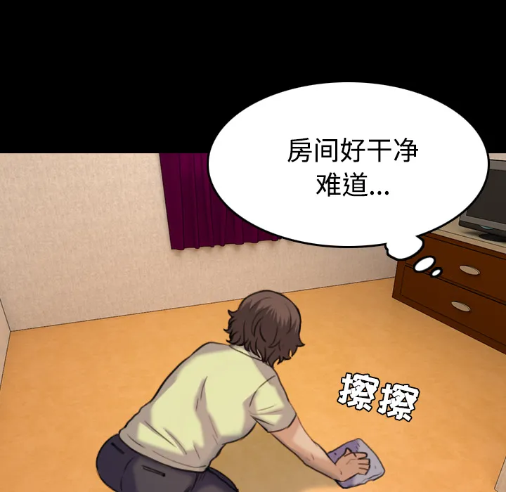 复仇之岛漫画漫画,第59章：什么都不需要54图
