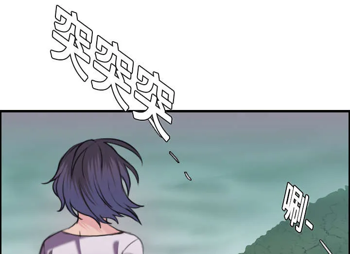 漫画复仇之岛漫画,第18章：真的是解脱吗7图